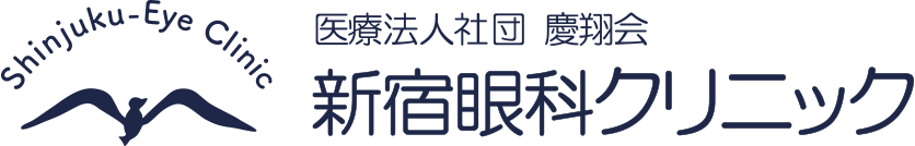 医療法人社団 慶翔会 新宿眼科クリニック