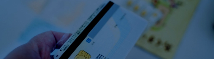 マイナンバーカードで、受付ができるようになりました